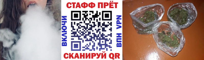 Наркотические вещества Новочебоксарск Конопля  МЕФ  КОКАИН  Гашиш 