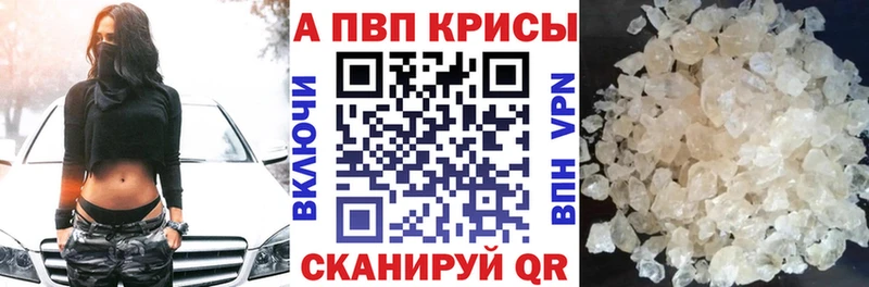хочу   Новочебоксарск  Alpha PVP Crystall 