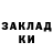 МЕТАДОН кристалл Mark Venders
