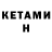 Метадон methadone Stepan Liss