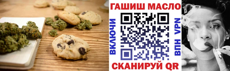 хочу Новочебоксарск Cannafood марихуана