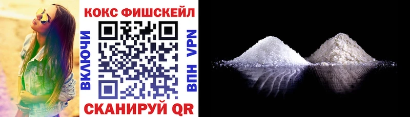 КОКАИН 98%  купить   MEGA зеркало  Новочебоксарск 