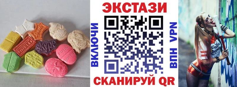 хочу наркоту  Новочебоксарск  Экстази XTC 