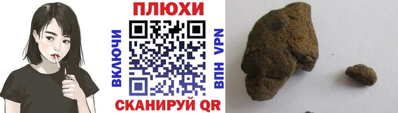 ГАШИШ Изолятор Новочебоксарск