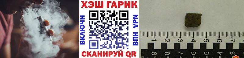ГАШ индика сатива  где продают   Новочебоксарск 