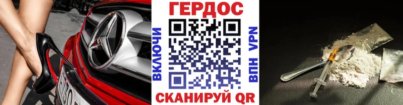 ГЕРОИН герыч  kraken   Новочебоксарск  дарнет шоп 