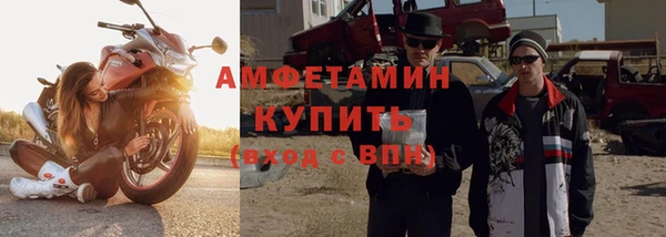 стафф Абаза