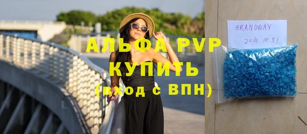 трава Алексеевка