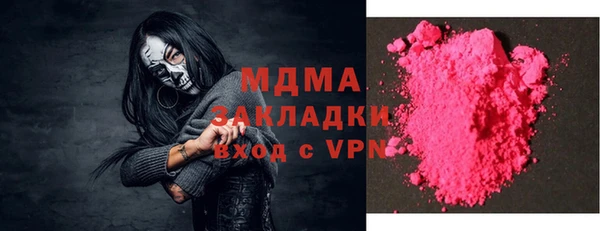 гидра Абдулино
