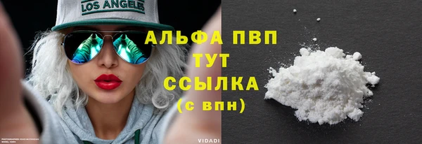 гидра Абдулино