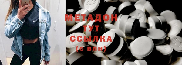 стафф Абаза