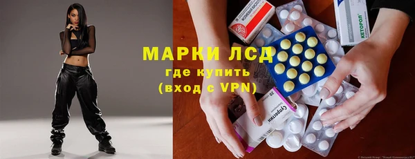 мяу мяу кристалл Абинск