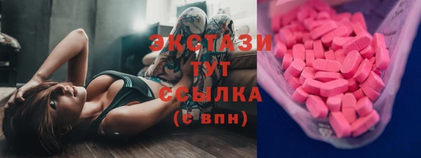 марки lsd Алексин