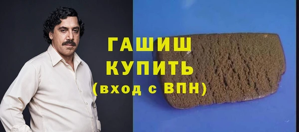 каннабис Новозыбков