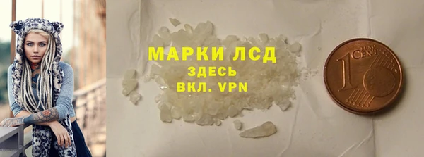 марки lsd Алексин