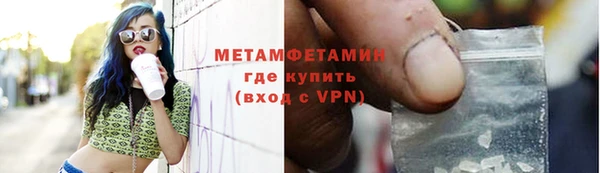 мяу мяу кристалл Абинск