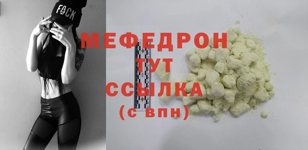 стафф Абаза