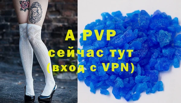 гидра Абдулино
