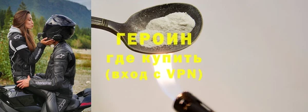 гидра Абдулино
