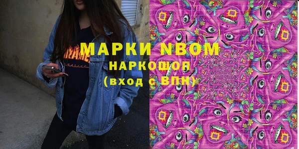 стафф Абаза