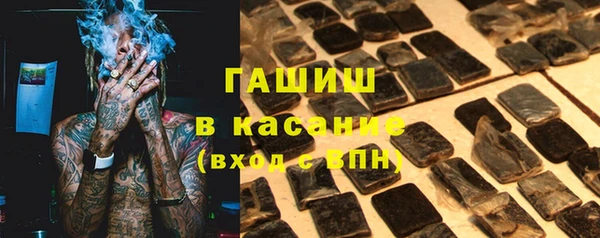 трава Алексеевка