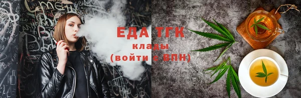 стафф Абаза