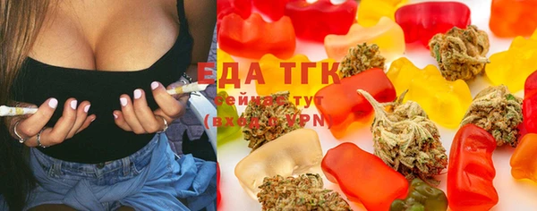 гидра Абдулино