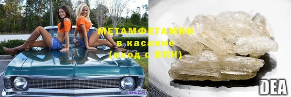 гидра Абдулино