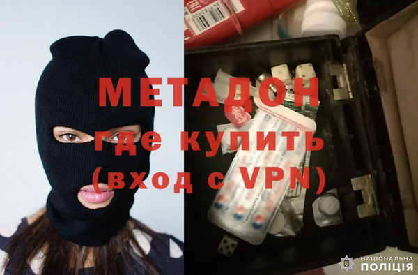 гидра Абдулино