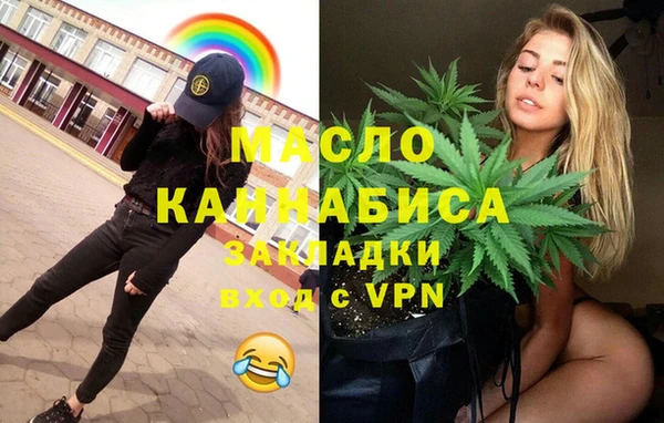 стафф Абаза