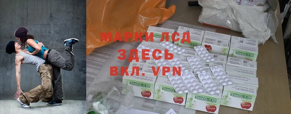 мяу мяу кристалл Абинск