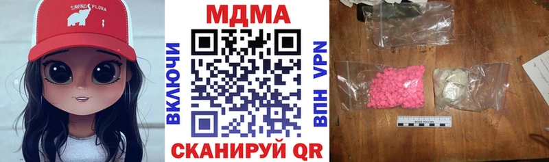 MDMA crystal  даркнет сайт  Новочебоксарск 
