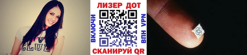 Марки N-bome 1,8мг наркошоп Новочебоксарск