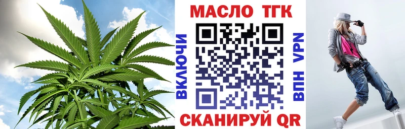 ТГК гашишное масло  мориарти клад  Новочебоксарск 